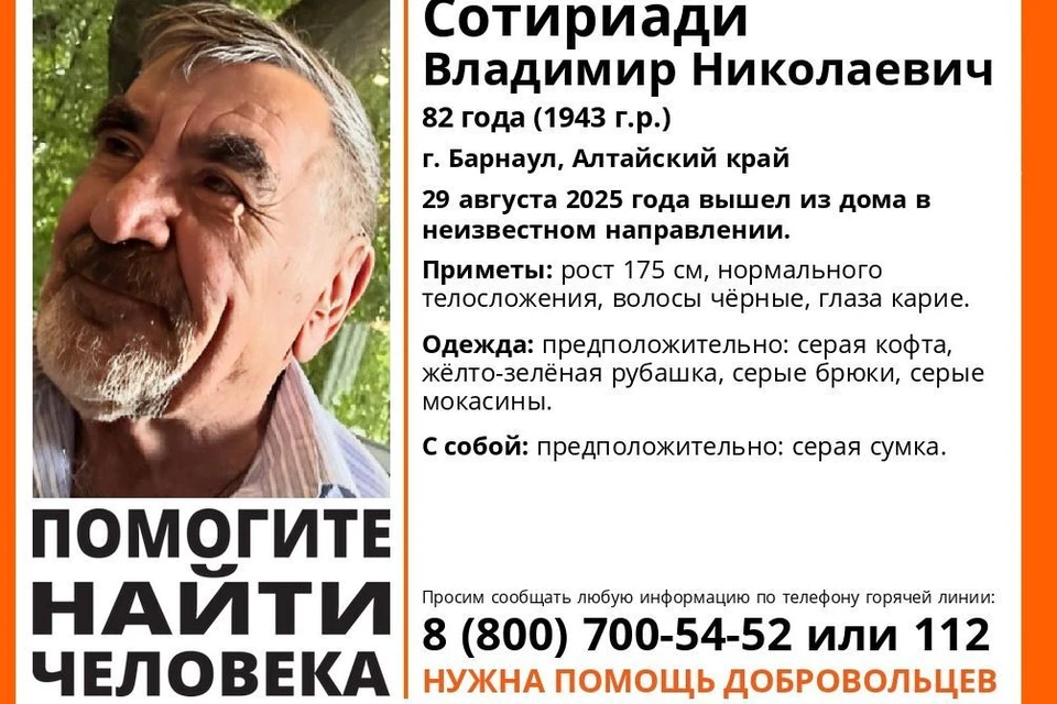 Ориентировка