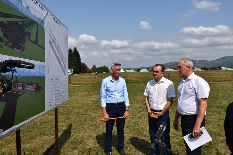 Аэропорт закрыли в 90-ых, но собираются восстановить. Фото: t.me/admkrai
