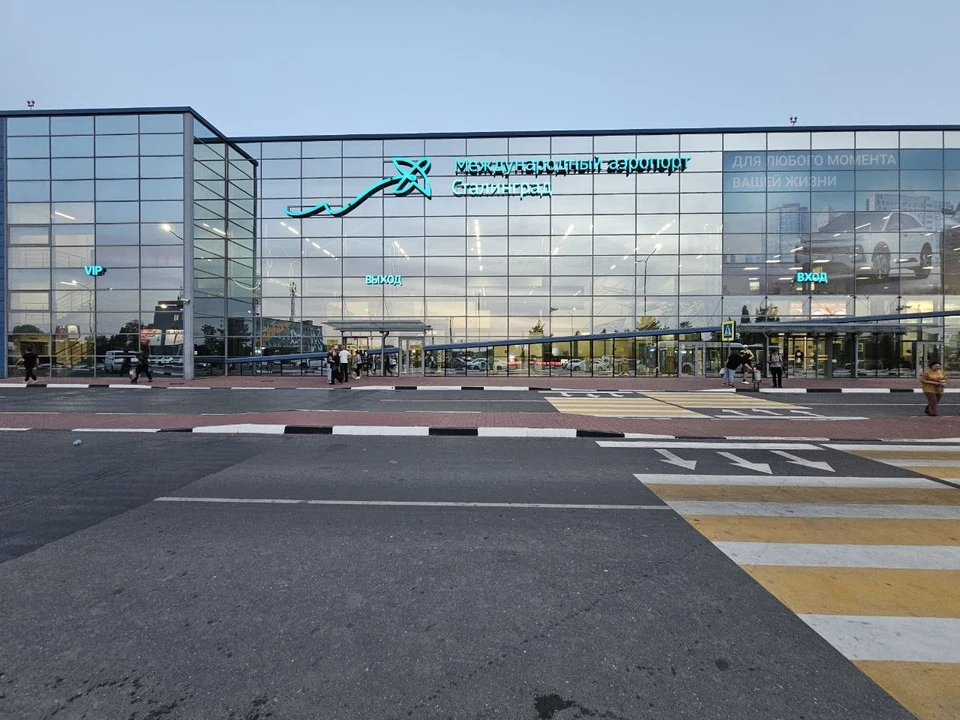 Волгоградский аэропорт.
