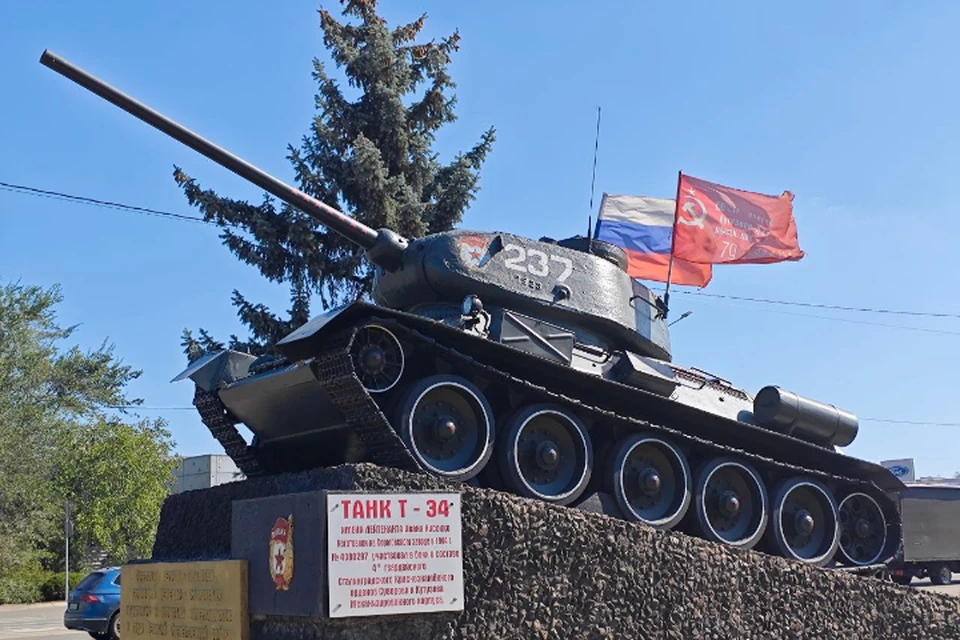 Т-34