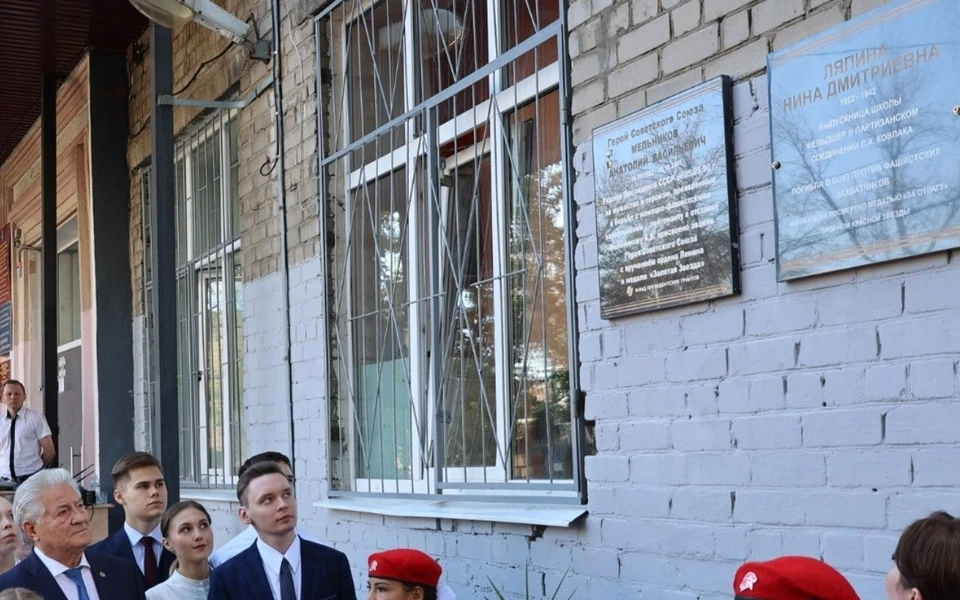 Мемориальную доску открыли 3 сентября. Фото: министерство здравоохранения Самарской области