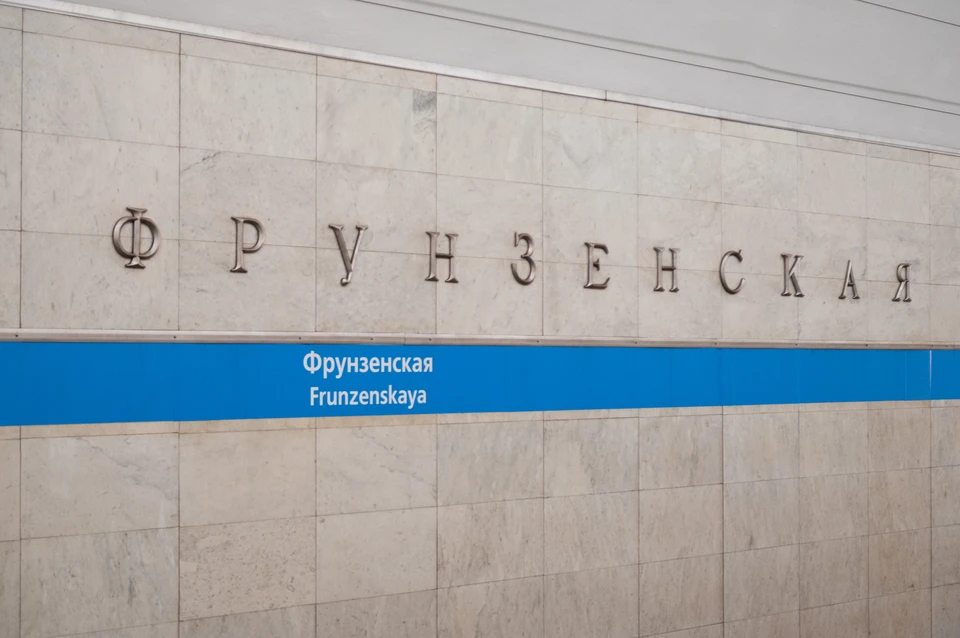 Первый этап реконструкции станции завершат летом 2027 года.