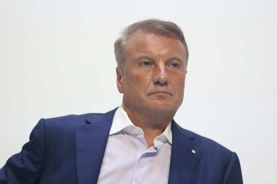 Глава Сбербанка Герман Греф