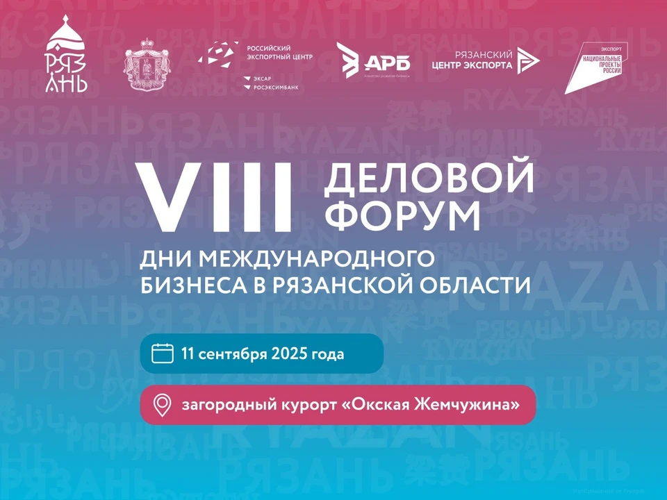 АРБ