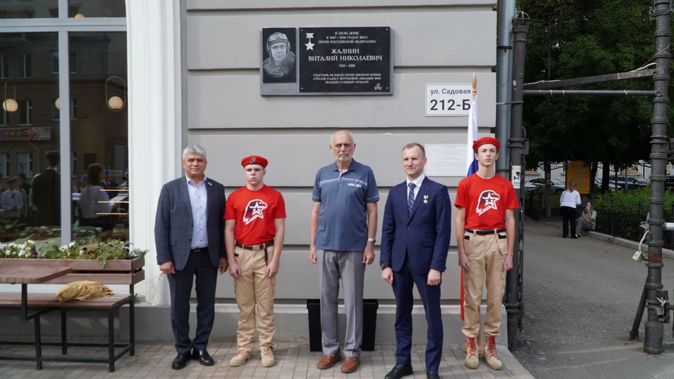 На открытие мемориала пришли школьники, ветераны и семья Виталия Жалнина / Фото: пресс-служба реготделения партии "Единая Россия"