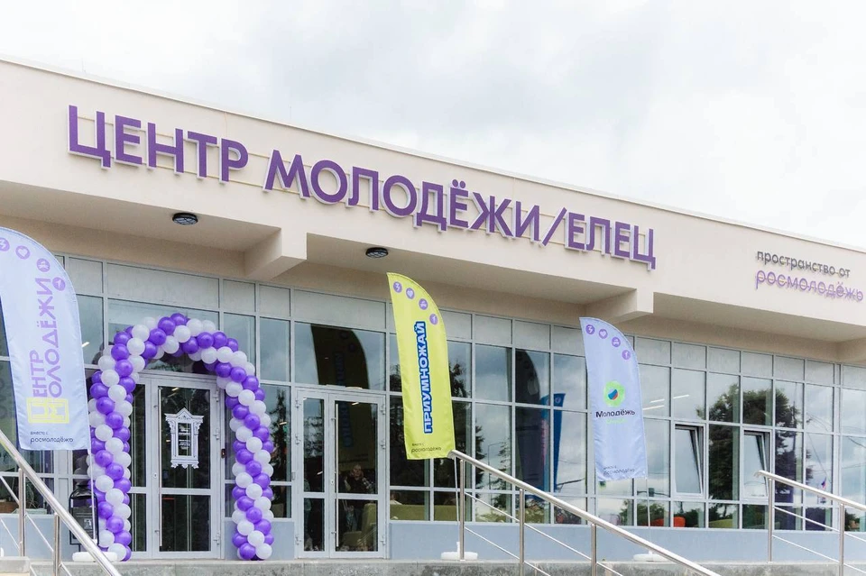 В Елецком Молодежном центре создали современное многофункциональное пространство для учебы, творчества и общения. Фото: телеграм-канал главы Липецкой области Игоря Артамонова.