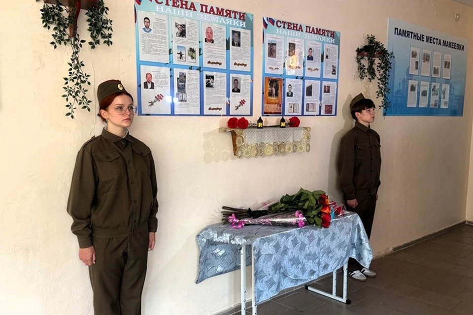 В Макеевской школе №50 открыли «Стену Памяти». Фото: Защитники Отечества в ДНР