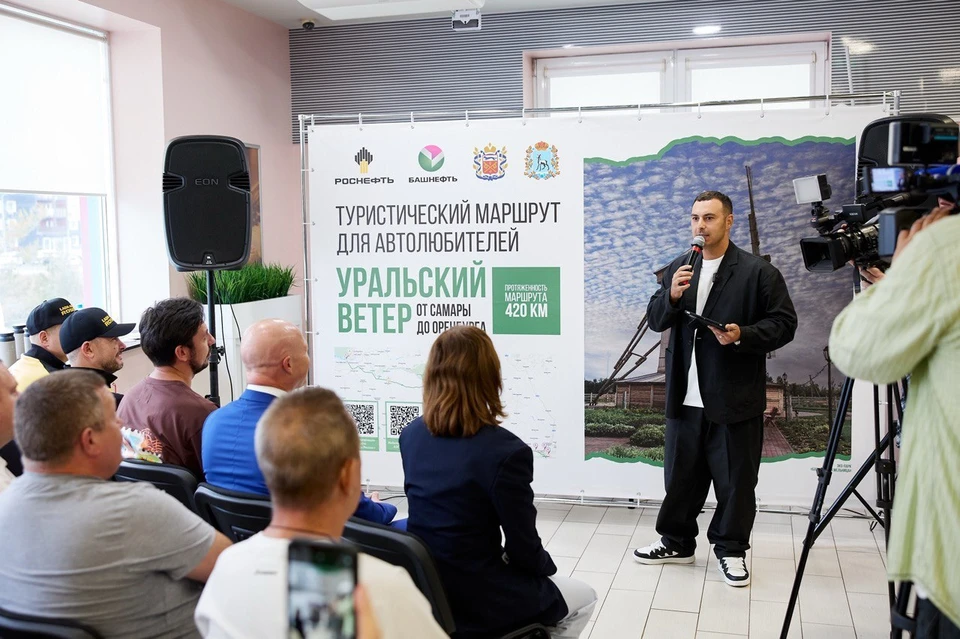 В Оренбурге состоялся настоящий праздник для любителей путешествий