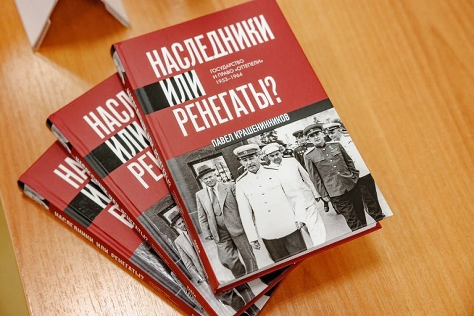 Презентация книги состоялась 9 сентября. Фото: пресс-служба мэрии Екатеринбурга