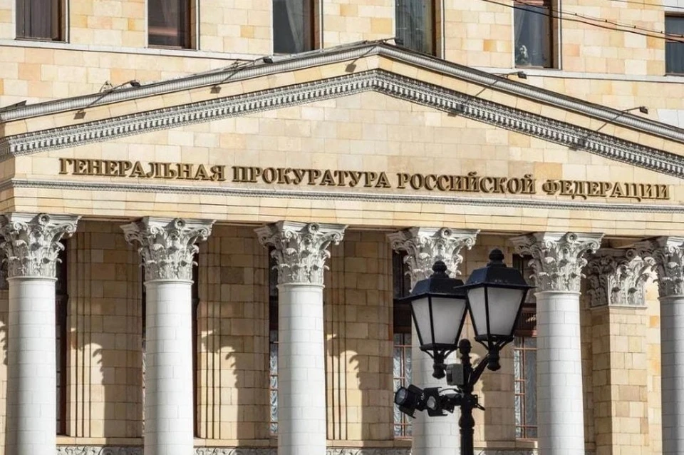Генпрокуратура РФ направила в суд дело о хищениях на обороне Курской области