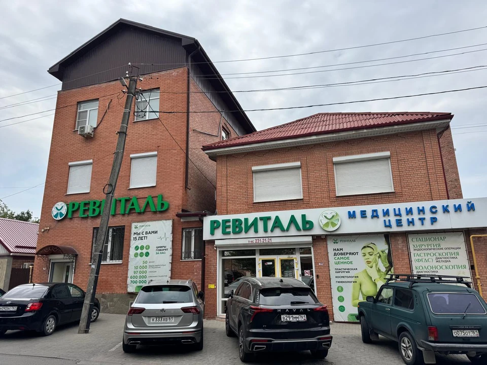 Фото: предоставлено МЦ «Ревиталь»