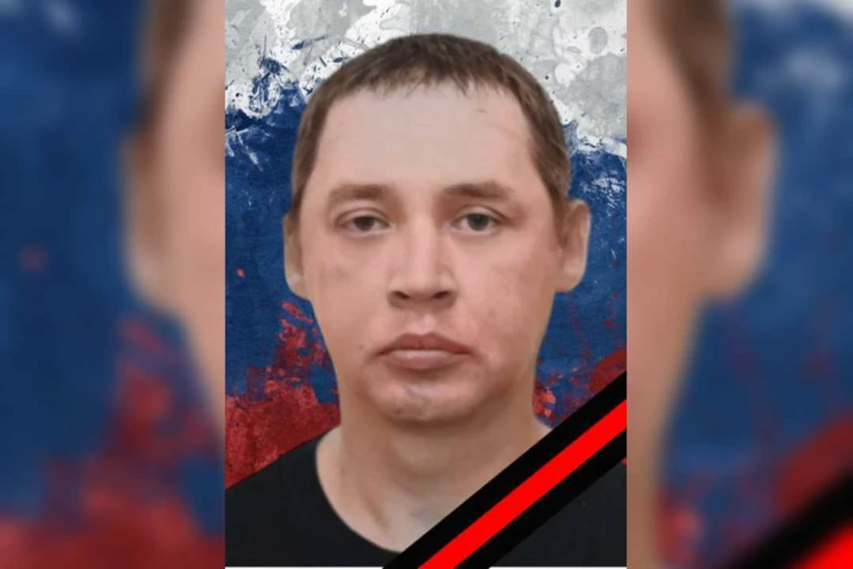 Боец Алексей Рачинский из Слюдянки героически погиб в зоне СВО. Фото: администрация Слюдянки.