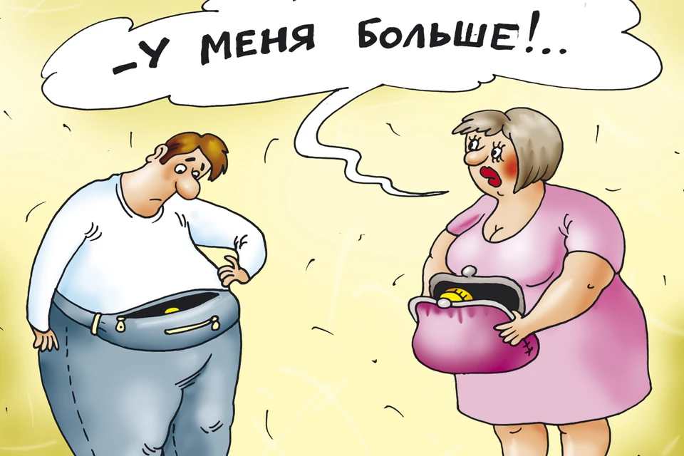 Пары, где женщина зарабатывает больше, встречаются часто.