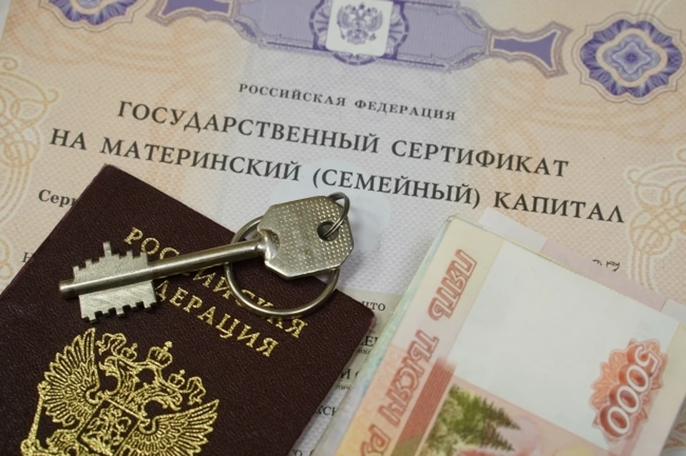 Материнский капитал – важная государственная мера поддержки семей с детьми в рамках нацпроекта «Семья». Фото: архив КП.