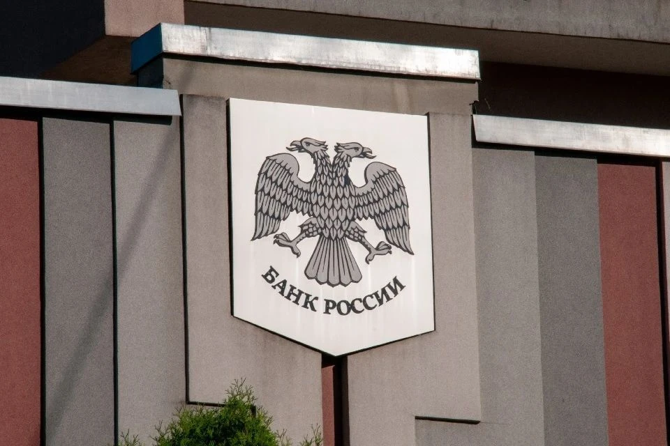 Банк России сохранил прогноз о снижении инфляции до 6-7% до конца 2025 года