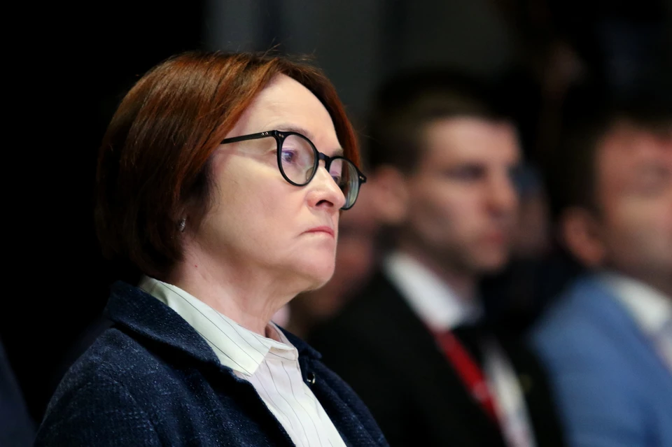 Глава ЦБ РФ Эльвира Набиуллина