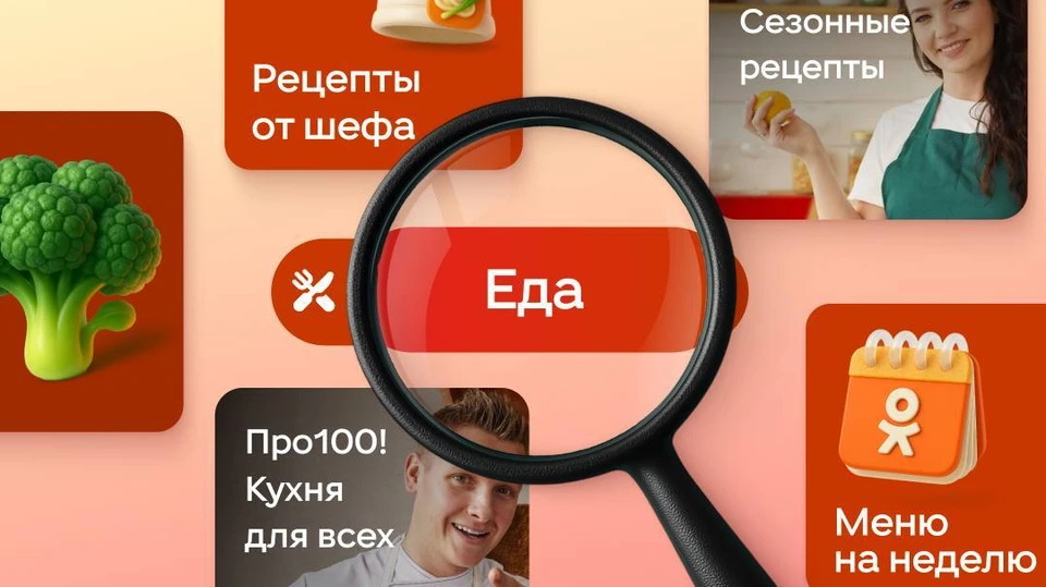 Фото: Одноклассники