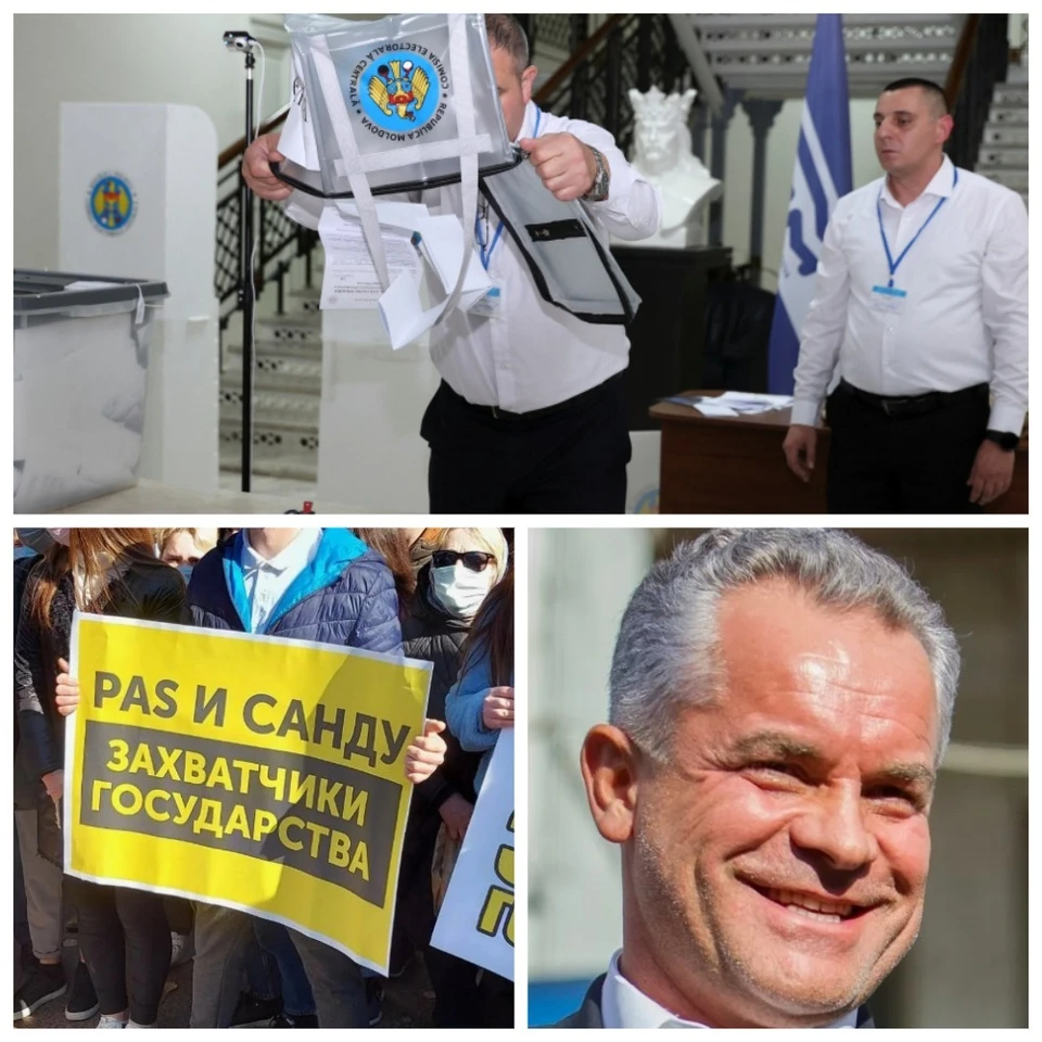 Главные новости в Молдове.