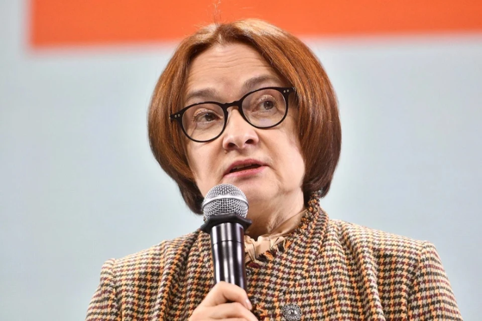 Набиуллина: Фундаментально курс рубля в экономике России может быть крепким