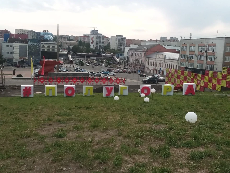 Полугора снова ждет гостей на этих выходных