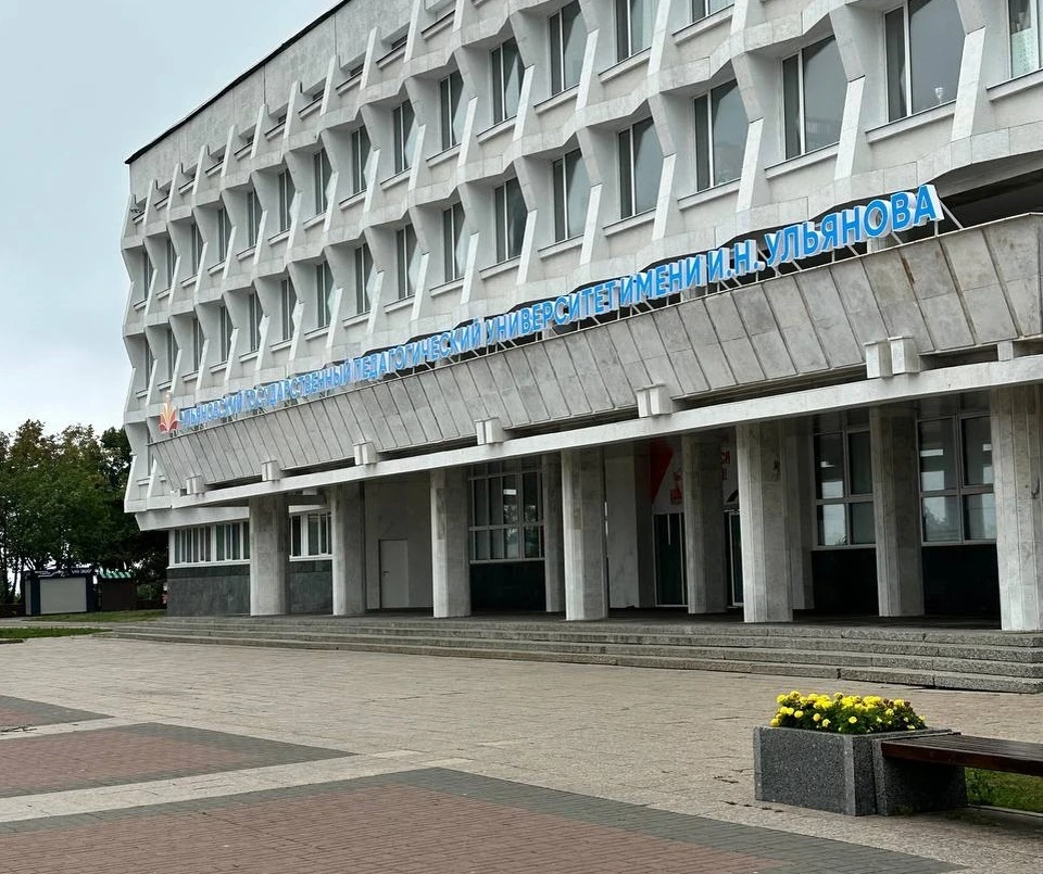 Делегация ульяновского педуниверситета отправилась с рабочим визитом на остров Маврикий. Фото архив КП-Ульяновск