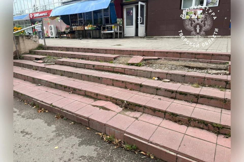Разбитые ступени у ТЦ на проспекте Курчатова. Фото: Прокуратура Тверской области.