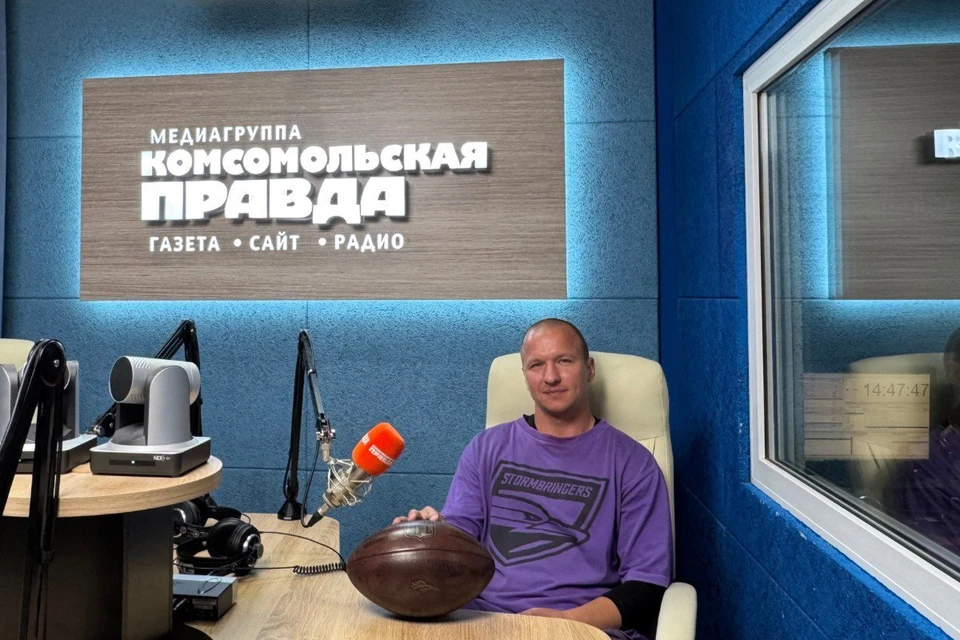 Станислав Обухов рассказал об американском футболе