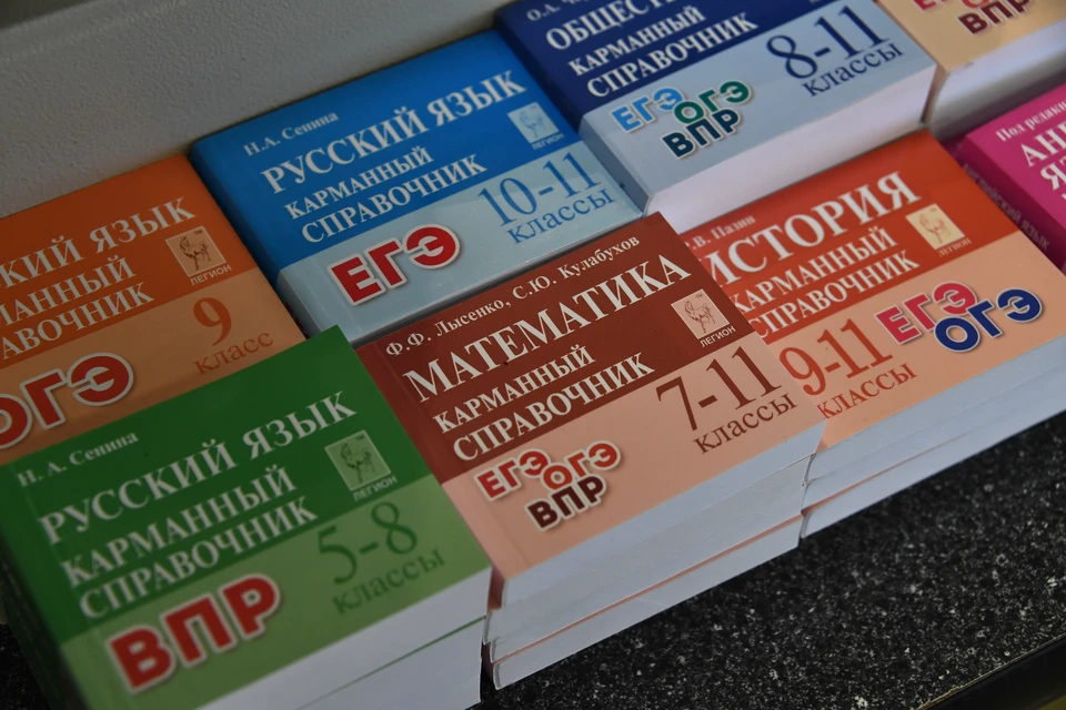 ЕГЭ по обществознанию не будут отменять в 2025 году. Фото: Макеев Иван