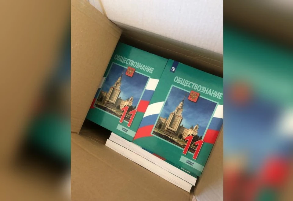 Известная блогер прислала посылку с учебниками ко Дню учителя. Фото: @ekaterina_mizulina.