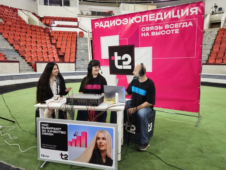 Экспедиция T2 на волнах радио «КП в Костроме» завершилась под куполом цирка