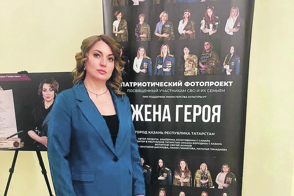 В фотопроектах «Мамы героев Татарстана» и «Жена героя» принимали участие все женщины, у которых муж, сын, брат ушли служить в зону СВО. Архив героини