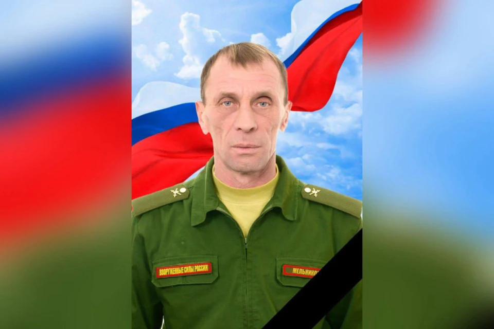 Боец Николай Мельников из Тулуна погиб в зоне СВО. Фото: соцсети мэра Тулунского района.