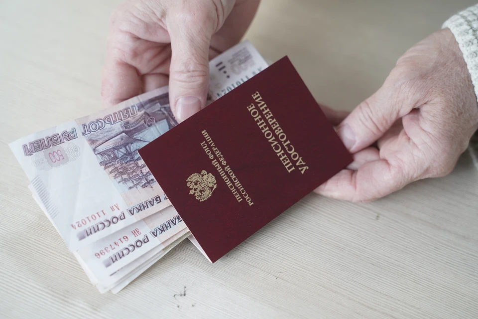 Фиксированную выплату в составе пенсии удваивают автоматически