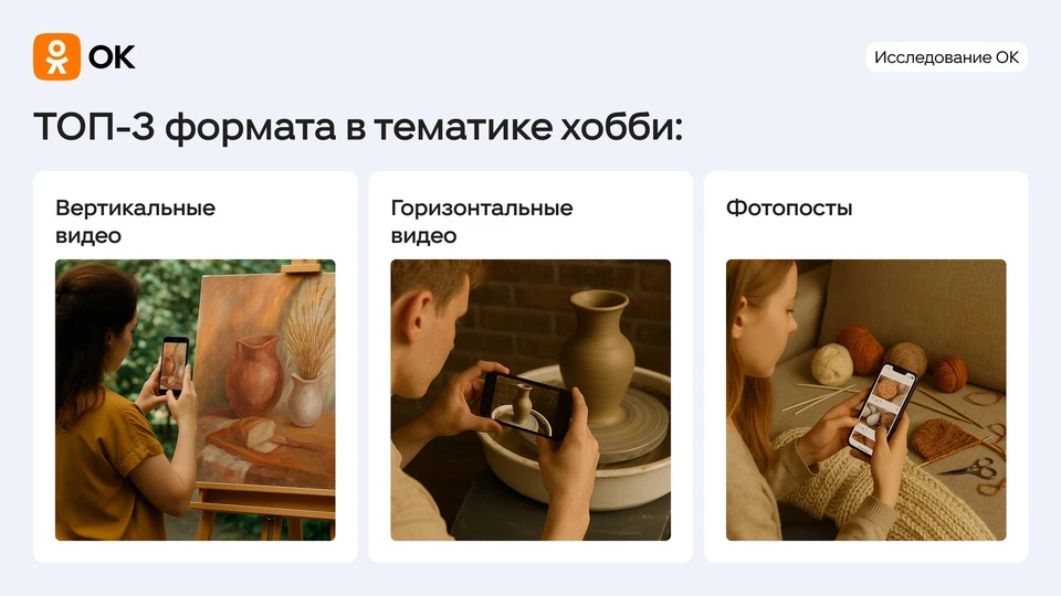 Фото: Одноклассники