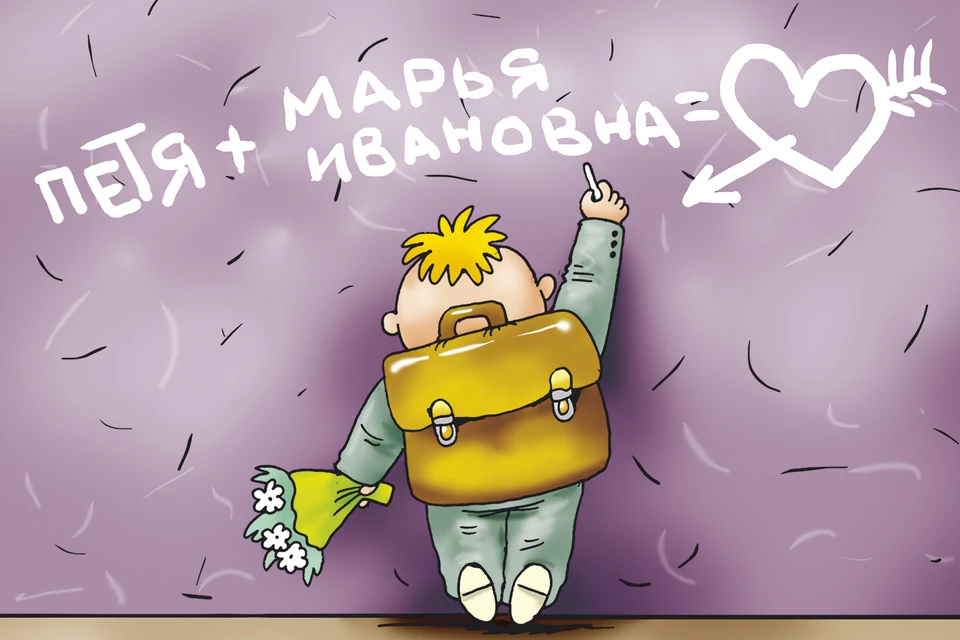 Вопрос дня: Кто ваш любимый учитель?