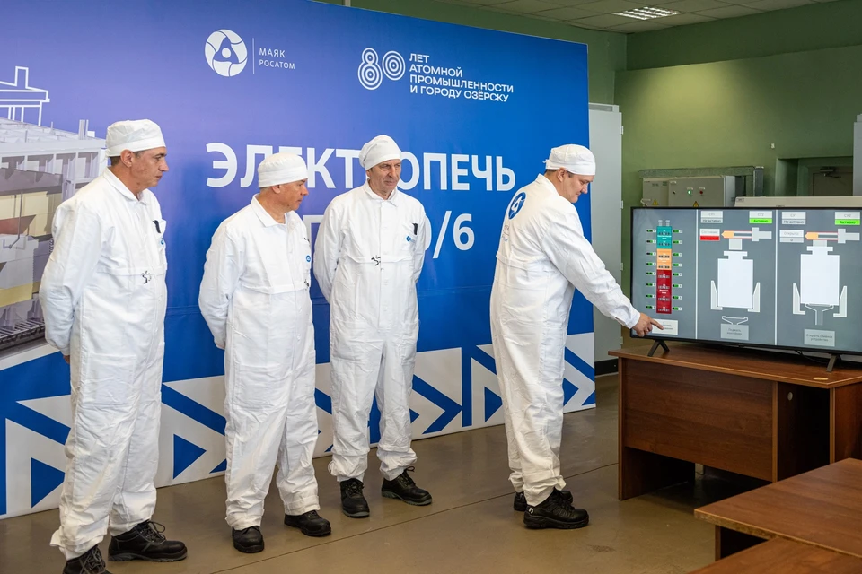 Новая установка позволит максимально деактивировать даже самые опасные отходы. Фото: ПО «Маяк»