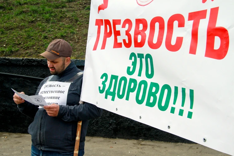 27% россиян заявили, что вообще не употребляют алкоголь