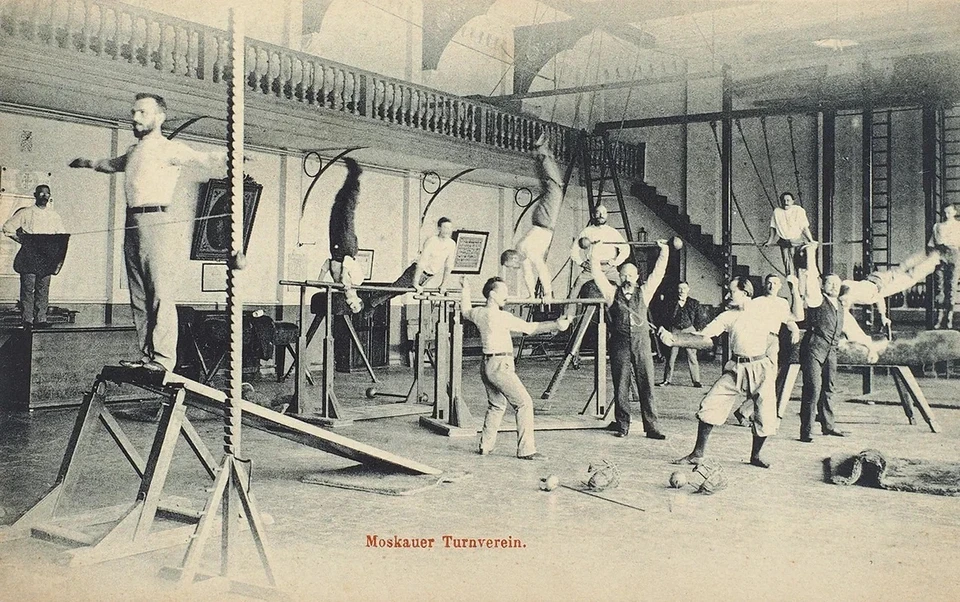 Московское гимнастическое общество, 1902 год. Фото: Moskauer Turnverein, Фототип. Шерер, Набгольц и К°, 1902/© Аукционный дом «Литфонд».