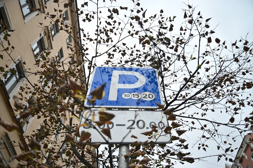 Платных парковок станет больше.