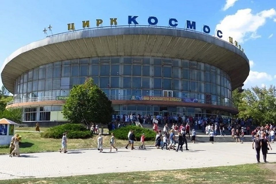 Цирки ДНР и ЛНР войдут в структуру «Росгосцирка» до конца 2025 года