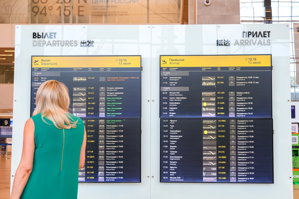 Аэропорт Краснодара временно работает в ограниченном режиме