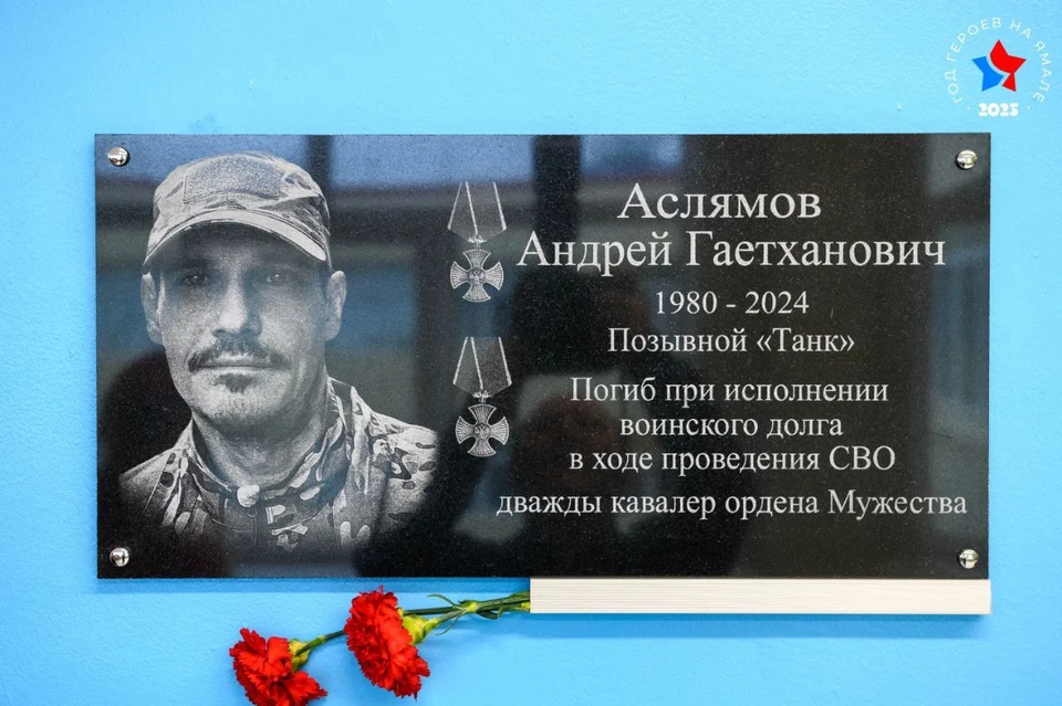 Фото: администрация Ноябрьска
