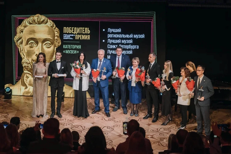 В Большом театре вручили награды лауреатам премии  «Пушкинская карта. Премия»