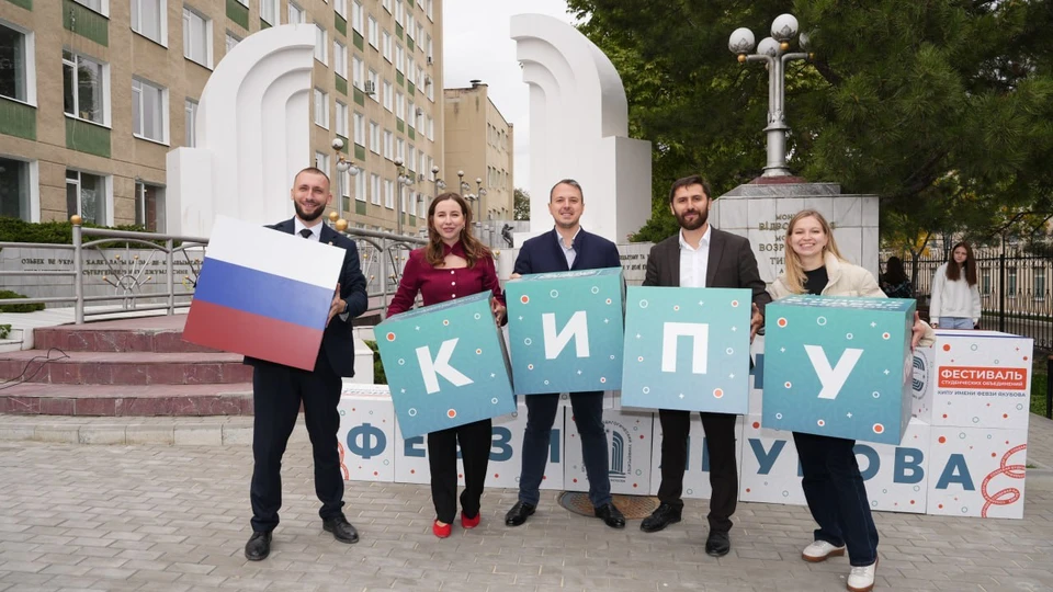 На территории университета работало более 50 тематических площадок. Фото: КИПУ имени Февзи Якубова