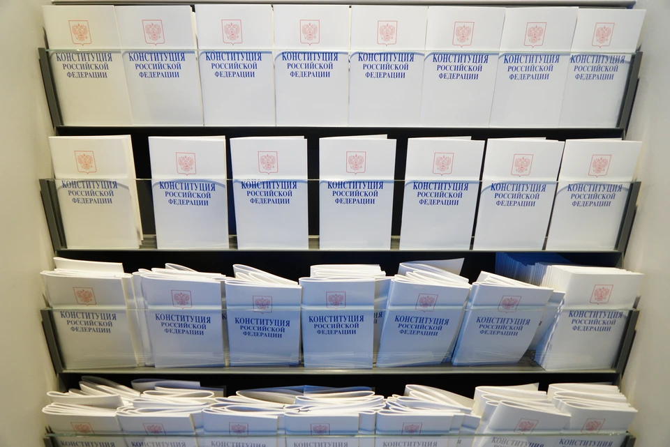 В Ил Тумэне обсудят изменения в Конституцию Якутии: готовятся публичные слушания