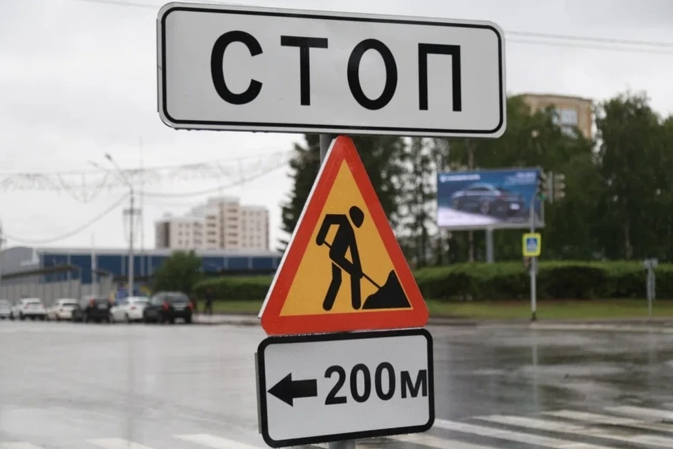 Работы планируется завершить к 20:30.