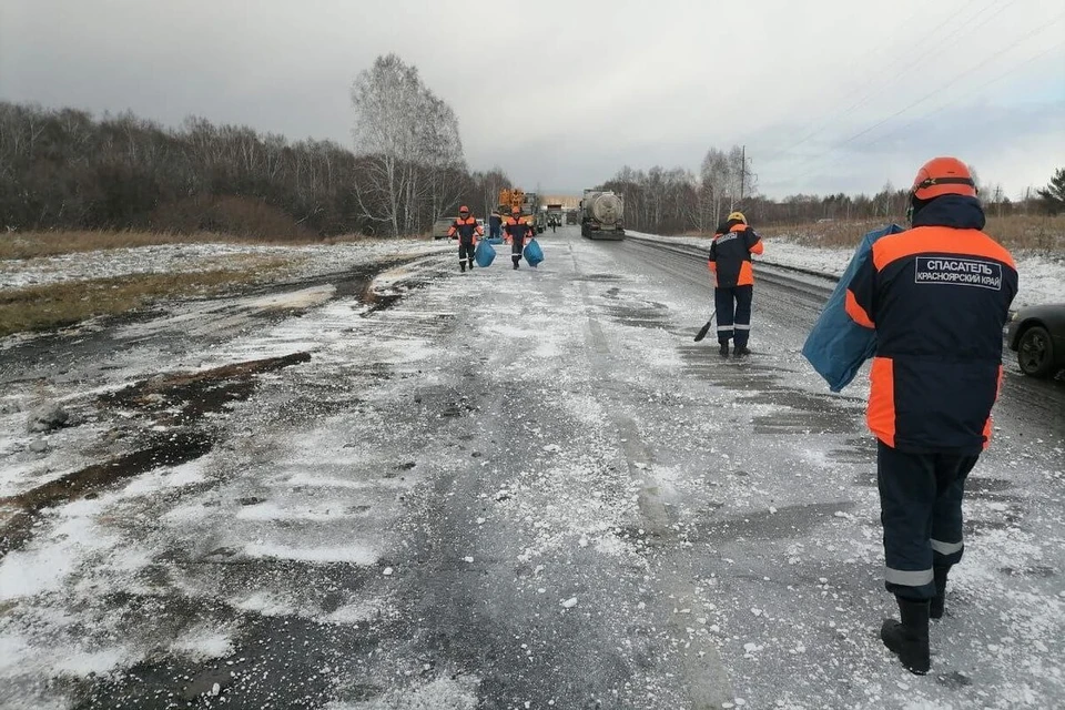 Фото: КГКУ «Спасатель»
