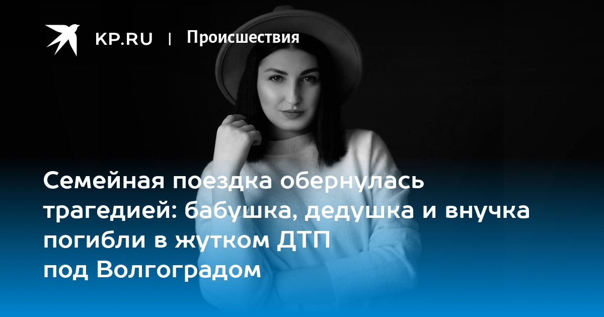 Бүкіл отбасы жыныстық қатынасқа түседі