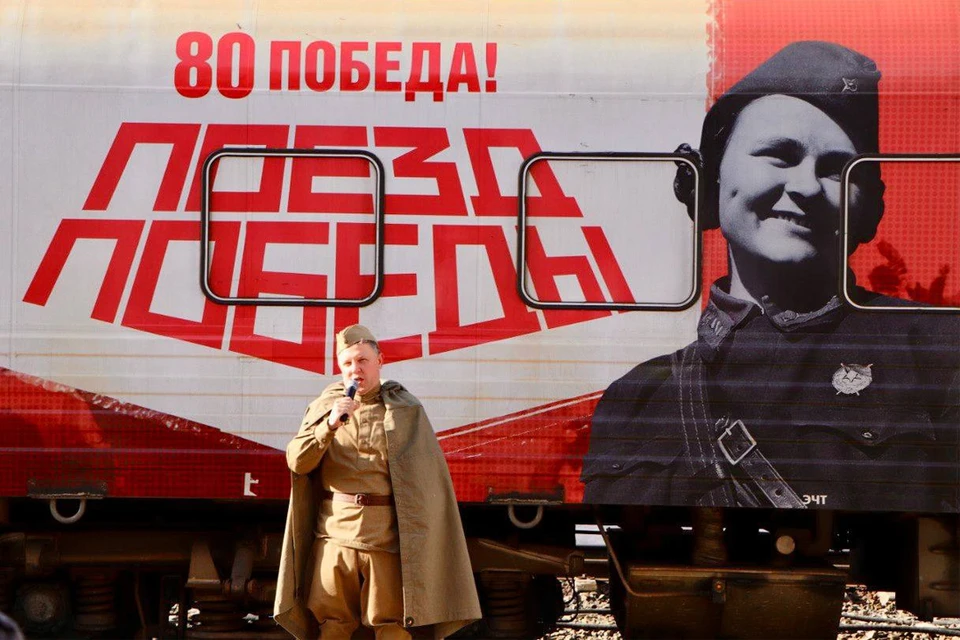 Фото: Проект «Поезд Победы»