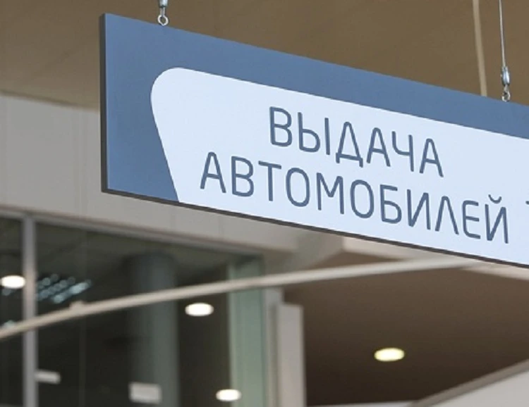 Известный вологжанам бывший холднинг РРТ банкротят в Петербурге